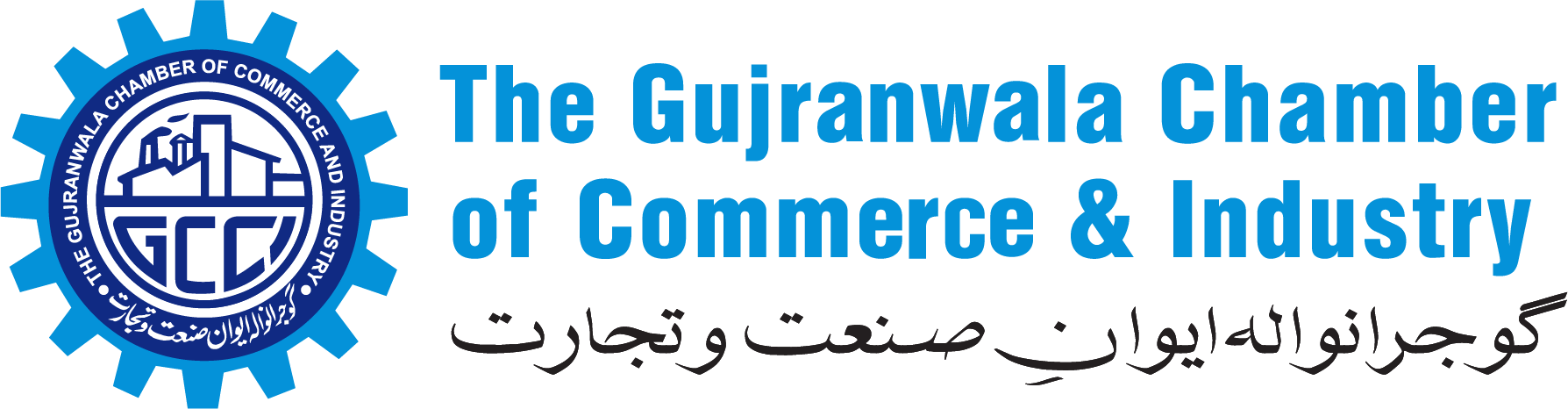 Fee Structure Gcci - The Gujranwala Chamber Of Commerce And Industry